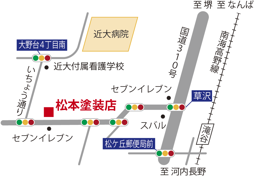 株式会社松本塗装店 アクセス